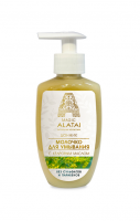 Молочко для умывания Magic ALATAI, 200 мл  